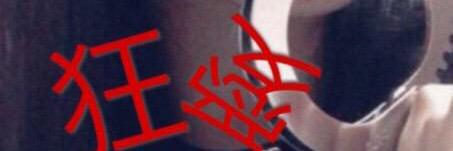 TOKILL59's profile banner image