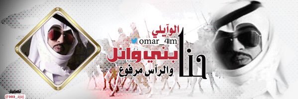 omar_41m's profile banner image