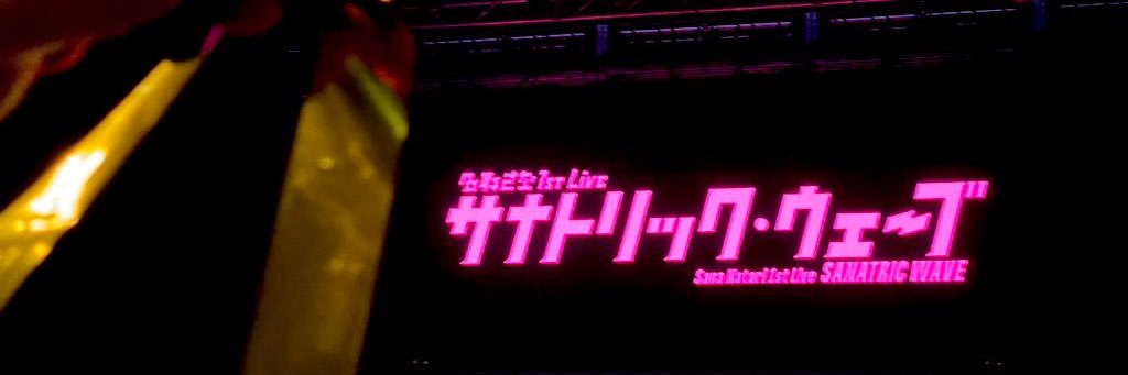 t_nekt's profile banner image