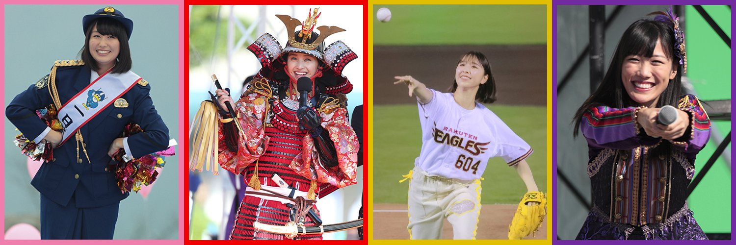 ぱんややん☆ぜっと banner