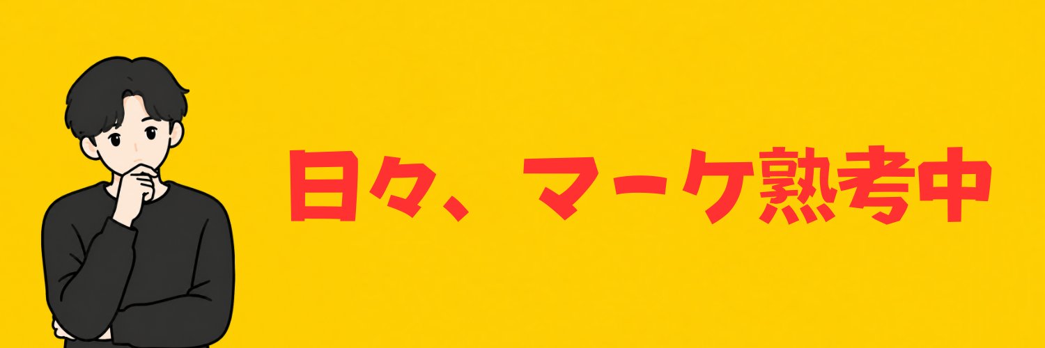 MKthinking_san's profile banner image