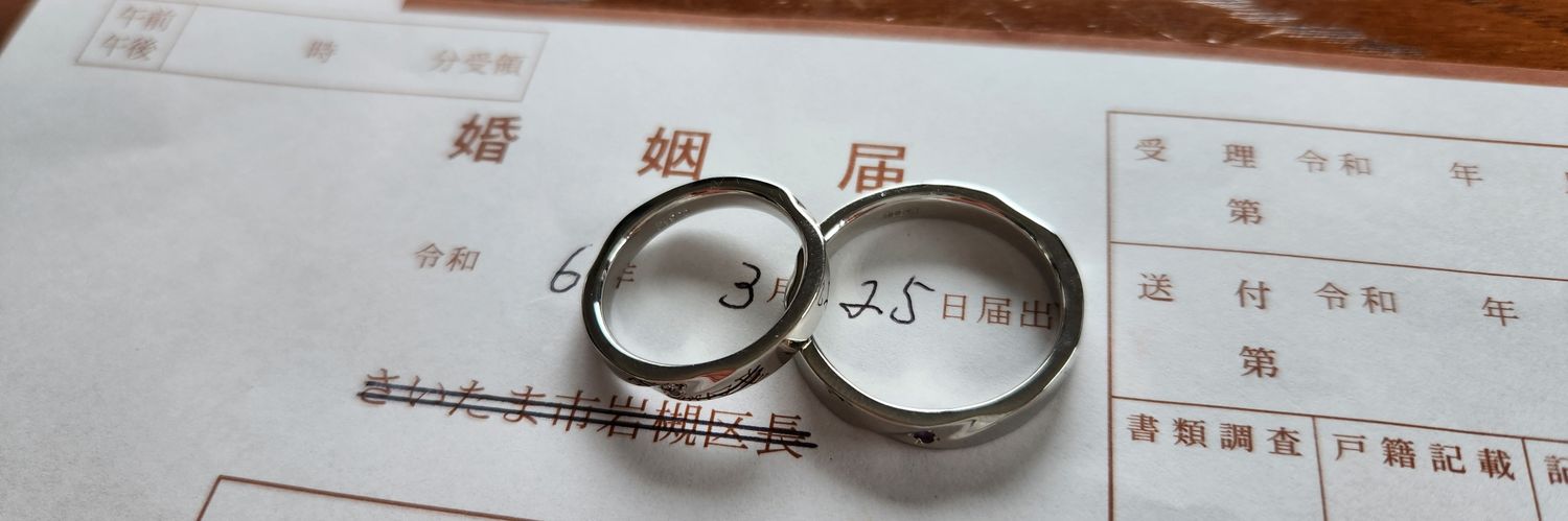 所沢のKさん banner