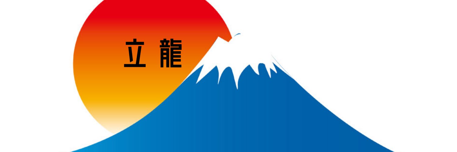 Standing_dragon's profile banner image