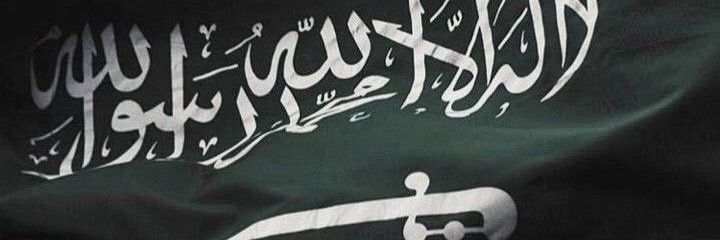 Alaa_Al_Salem's profile banner image