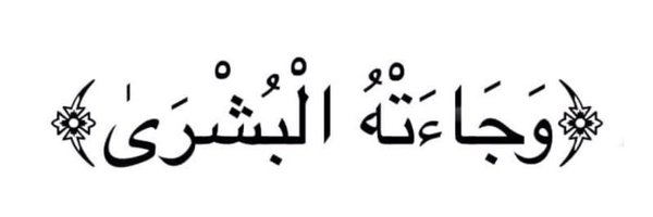 walaakho Profile Banner