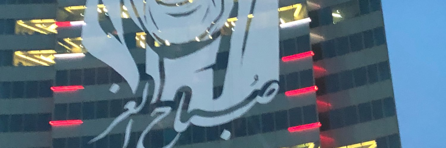 WAl3naze's profile banner image