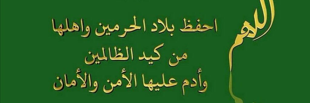 alwafi_gh's profile banner image