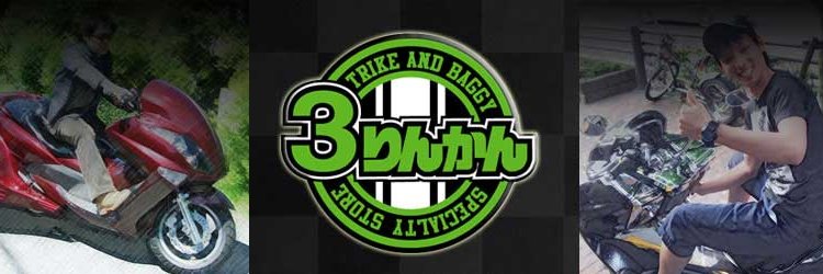 3rinkan's profile banner image