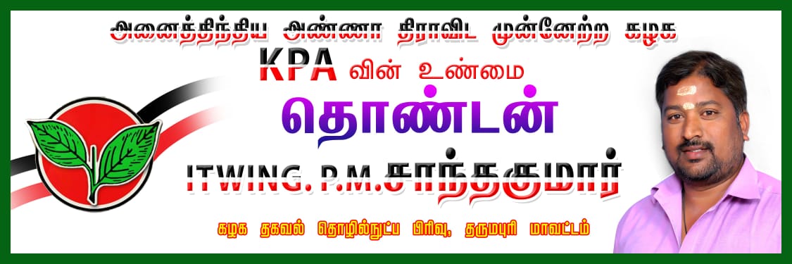 admkitwingdpi29's profile banner image