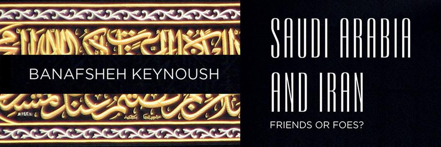 Banafsheh Keynoush بنفشه کی نوش Profile Banner