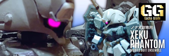 ノナ banner