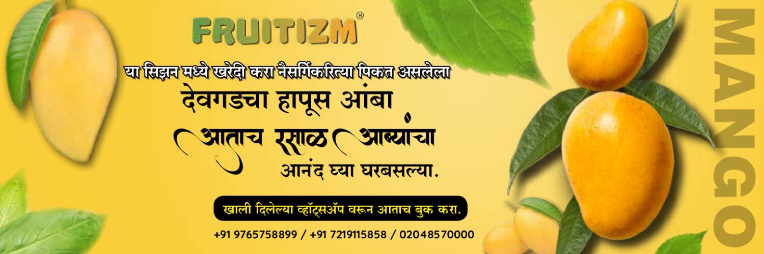 fruitizm's profile banner image