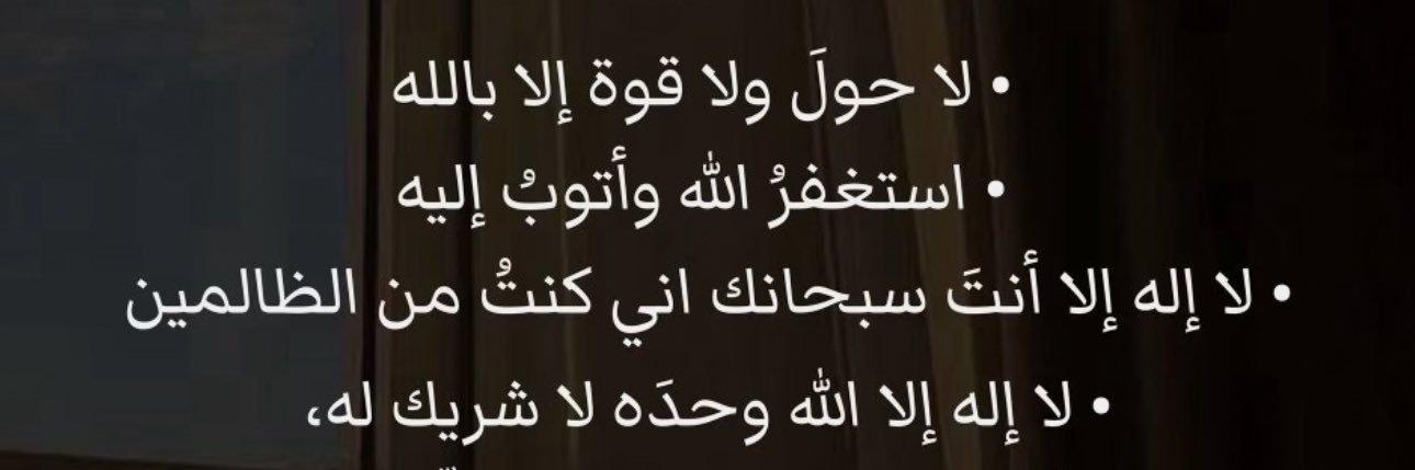 ᎪᏴᎠUᏞᏞᎪᎻ banner