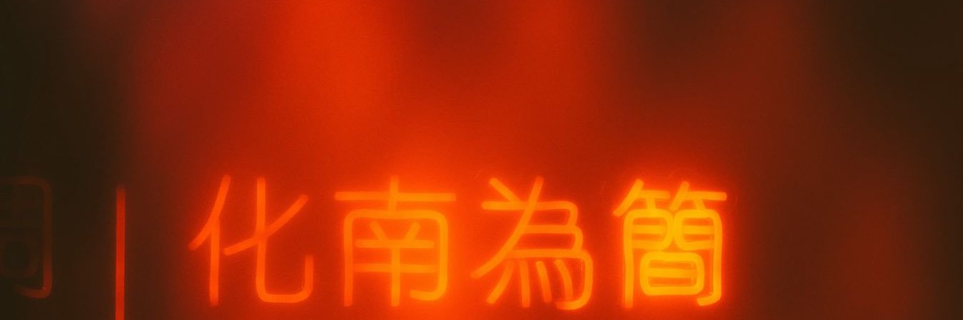 iMuhab's profile banner image