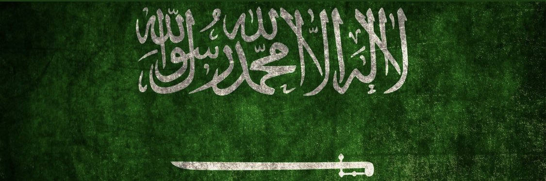 Dr. Faisal AlSulaiman banner