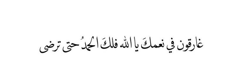 Manalmohd7's profile banner image