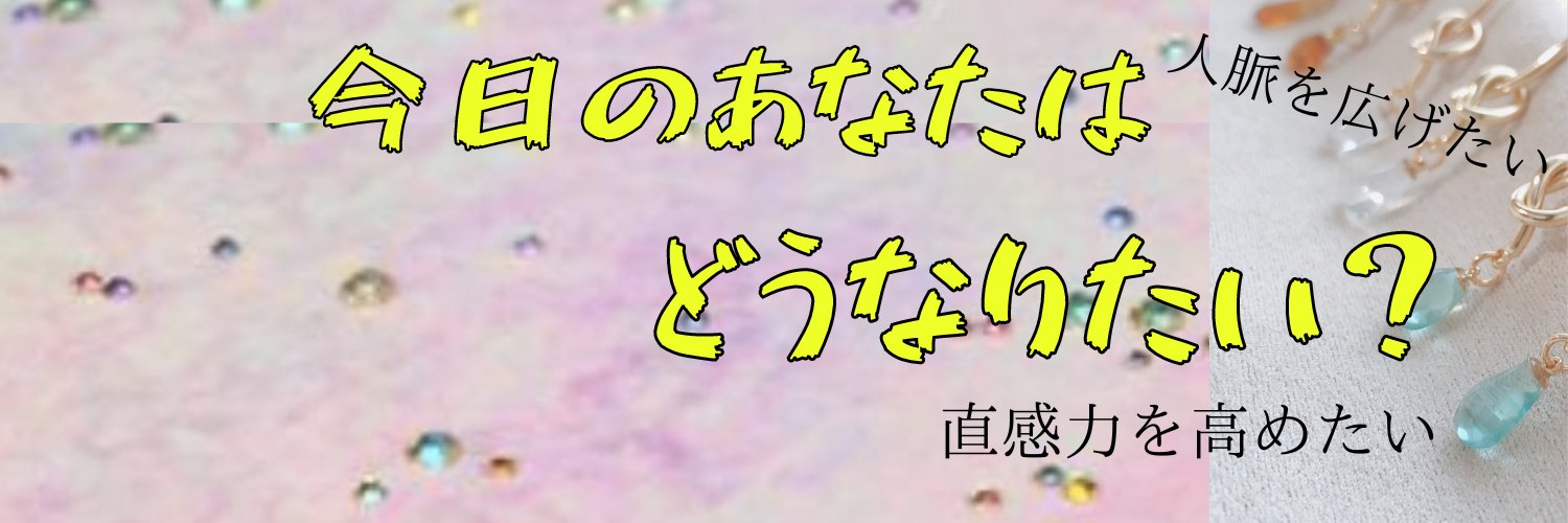 ciel_maco's profile banner image