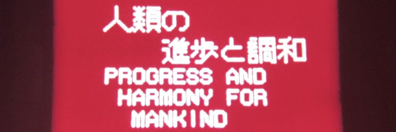 hamrads's profile banner image