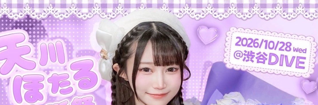 norider0416's profile banner image
