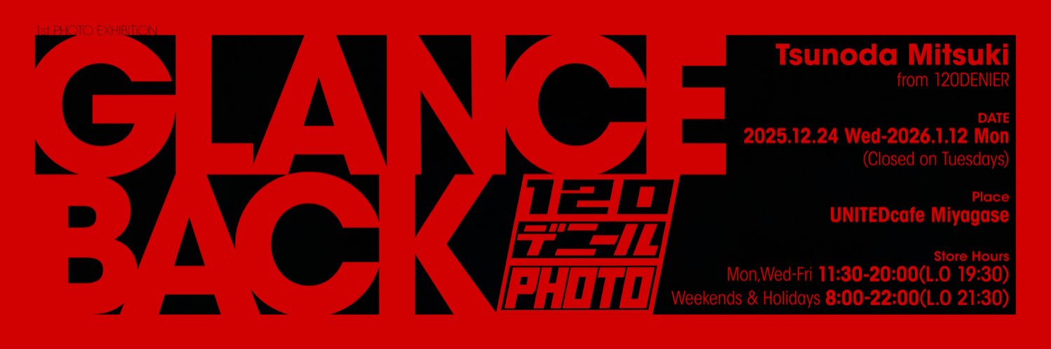 ミツキ #120D banner