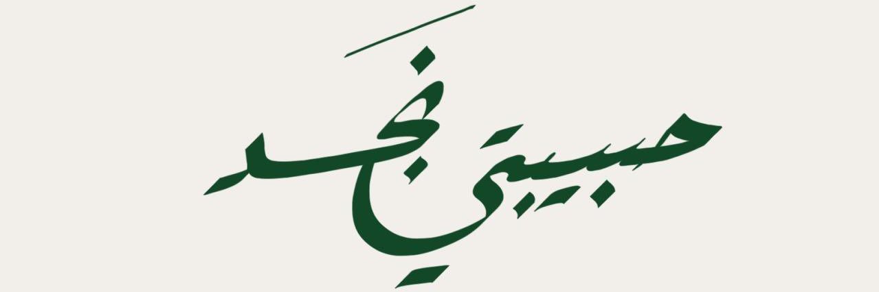 AmAlFaisall's profile banner image