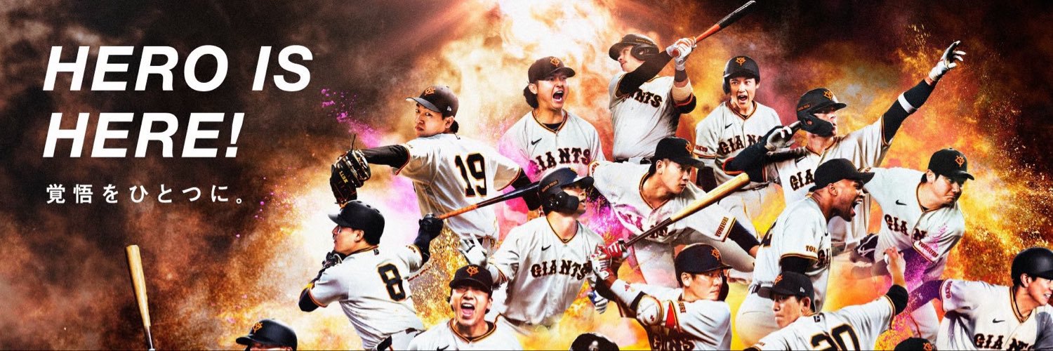 bigbome51's profile banner image