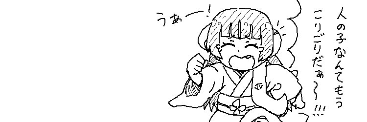 inorinchang's profile banner image