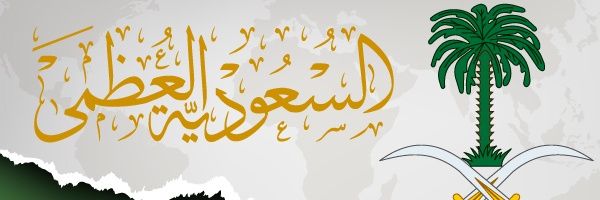 alsul66an's profile banner image