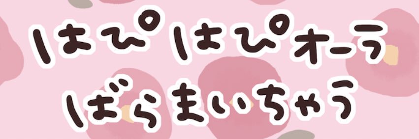 HappyAnnano's profile banner image