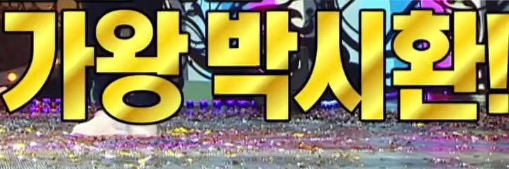 bolbit0730's profile banner image
