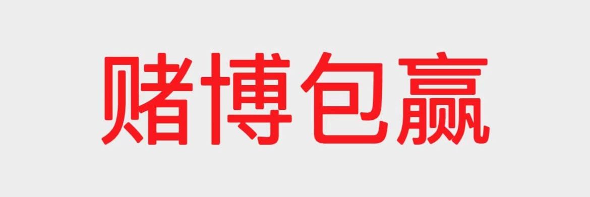 roomankhan59's profile banner image