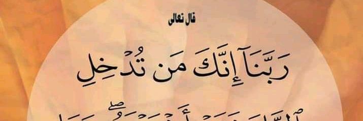 hamoudan1990's profile banner image