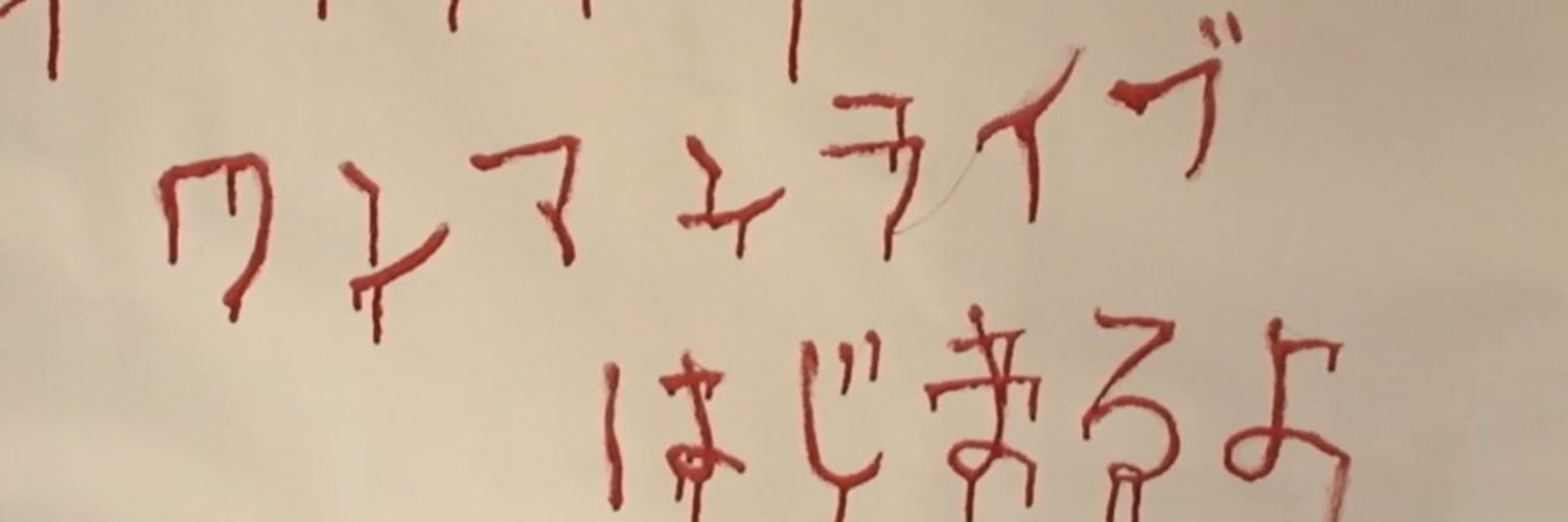 mayu89gb's profile banner image
