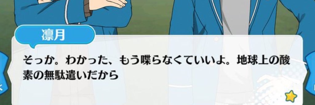 shiroro11's profile banner image