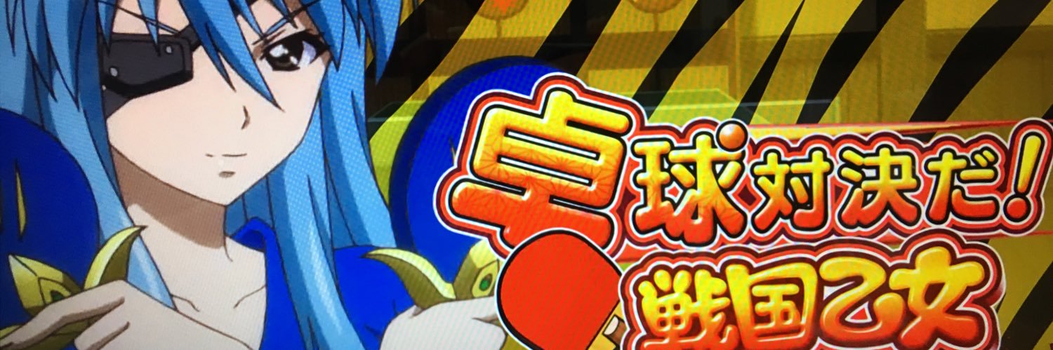 koa24destiny's profile banner image