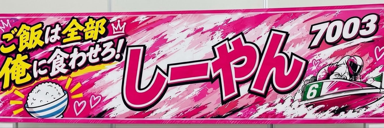 sinkuroa's profile banner image