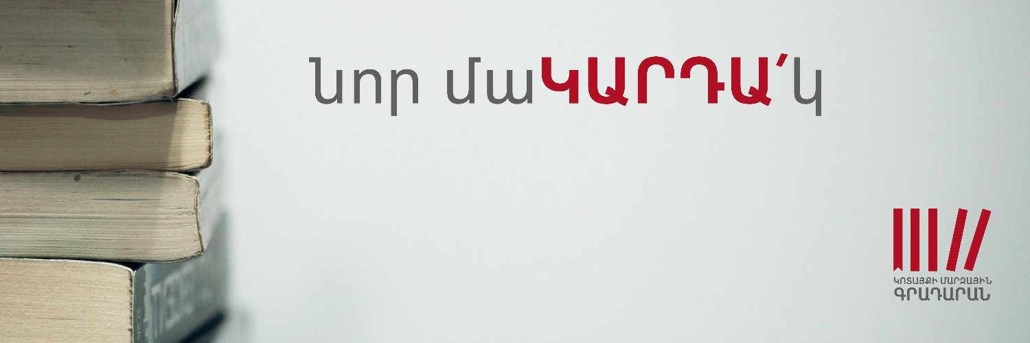 kotaykreglib banner