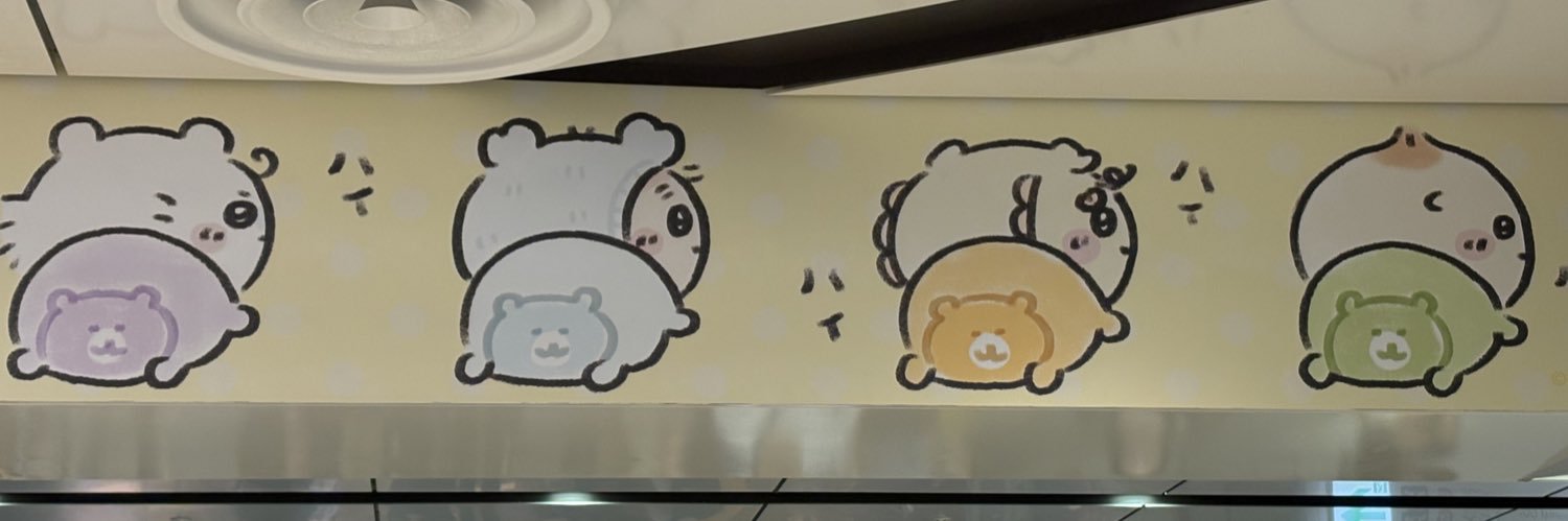 ガレキ banner