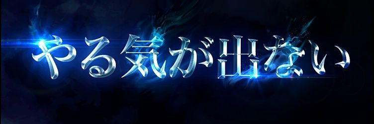 pso2zerohor's profile banner image