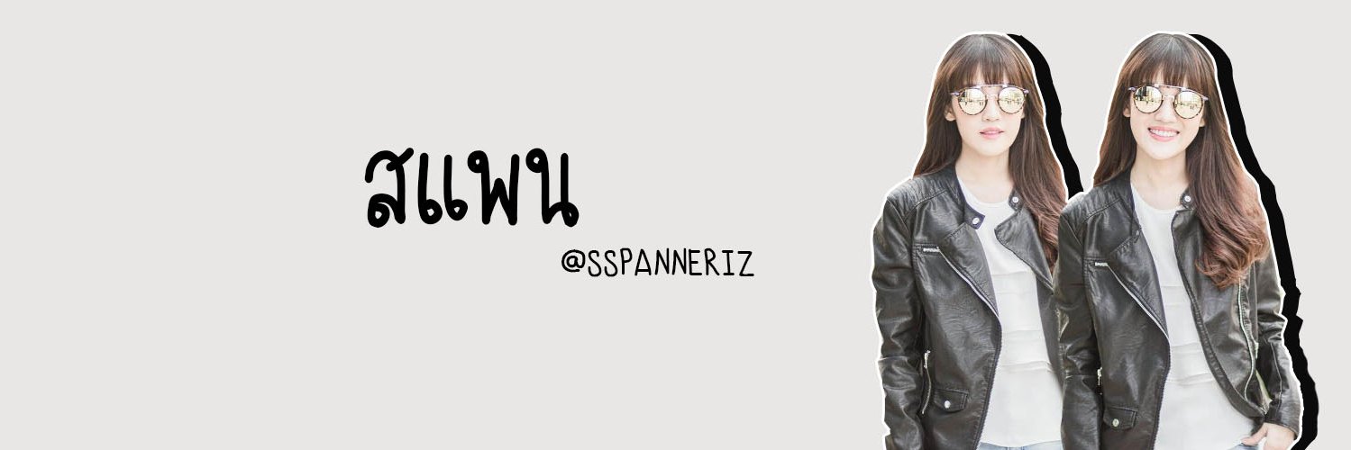 sspanneriz's profile banner image