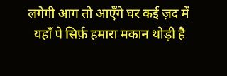 Amit Kumar banner