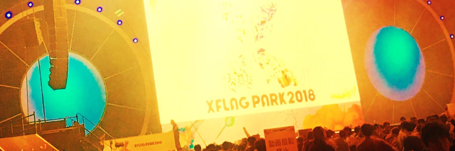 IooMasakings's profile banner image