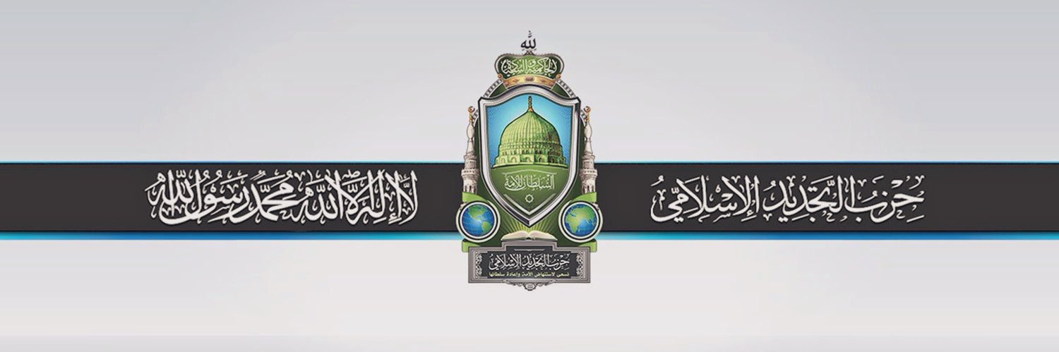 Tajdeed12's profile banner image