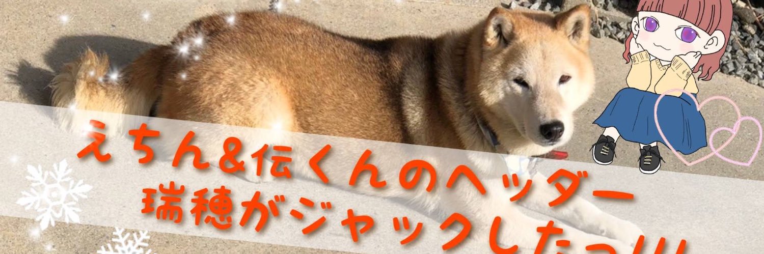 nakaetsu1's profile banner image