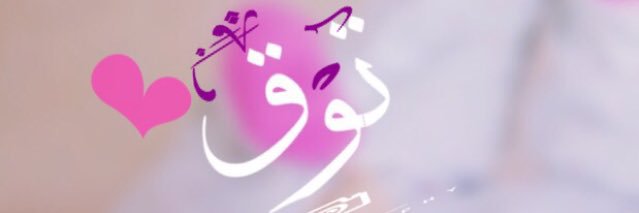 Rayoum_yo's profile banner image