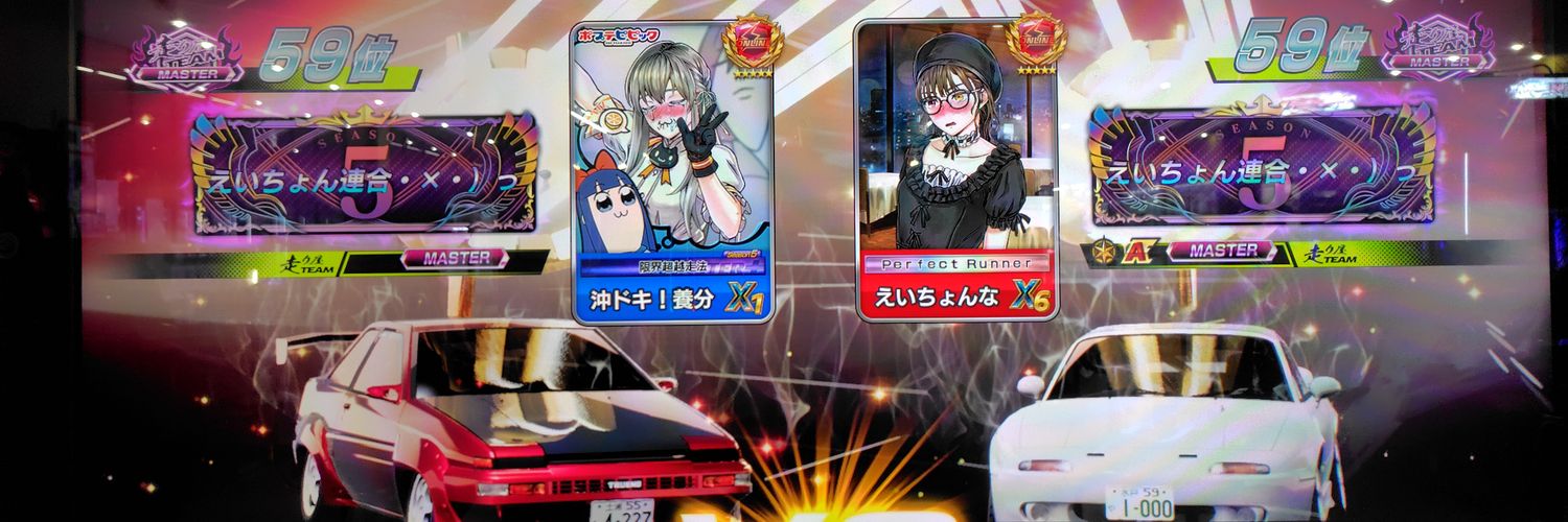 magicalyoubun's profile banner image