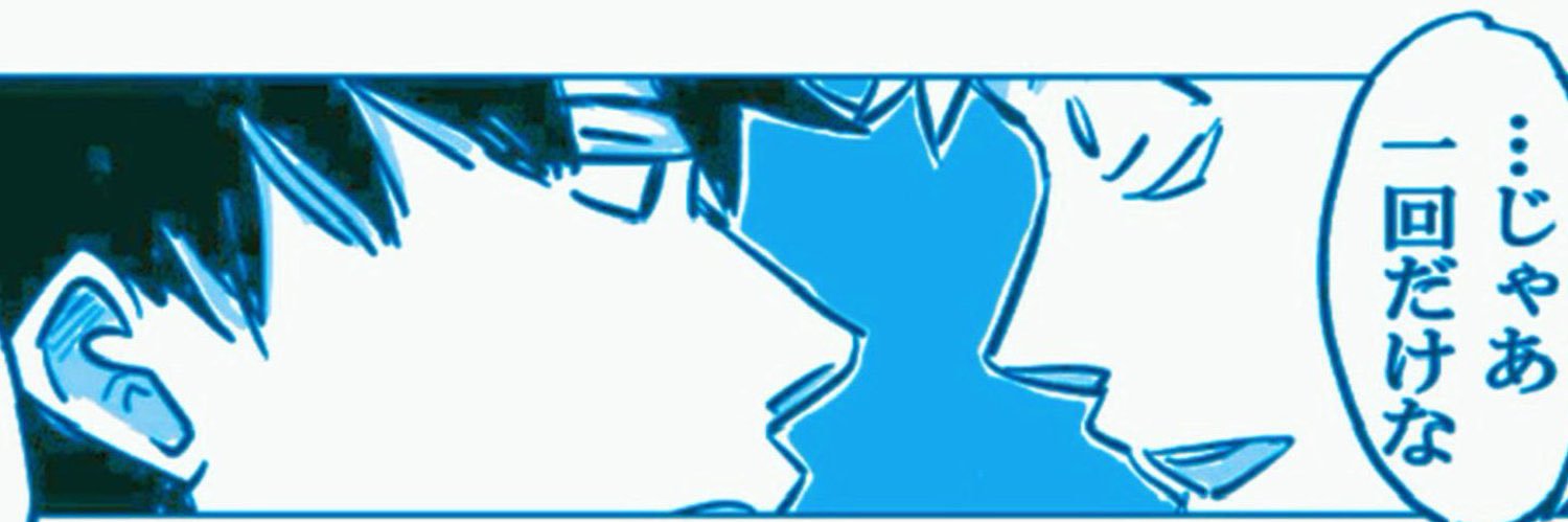 ne_mi_n's profile banner image
