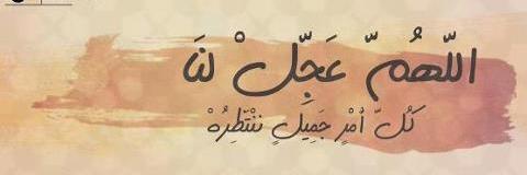 ethar_599's profile banner image