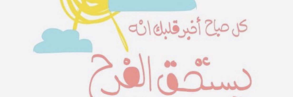 ah44hhh's profile banner image