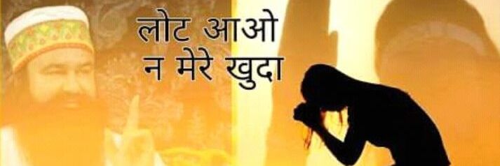 Rahul70323Insan's profile banner image